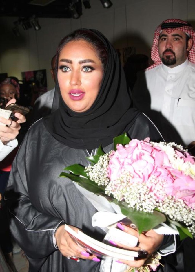 اريج عبد الله 
