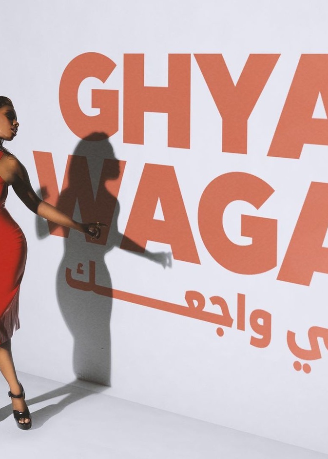 داليا مبارك