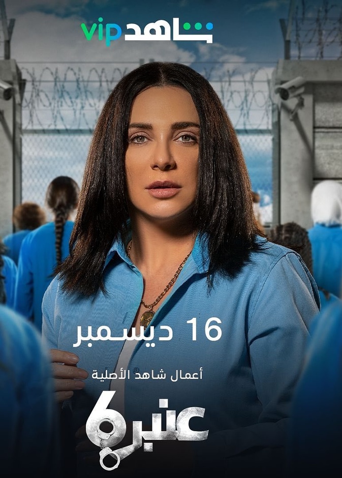 سلاف فواخرجي