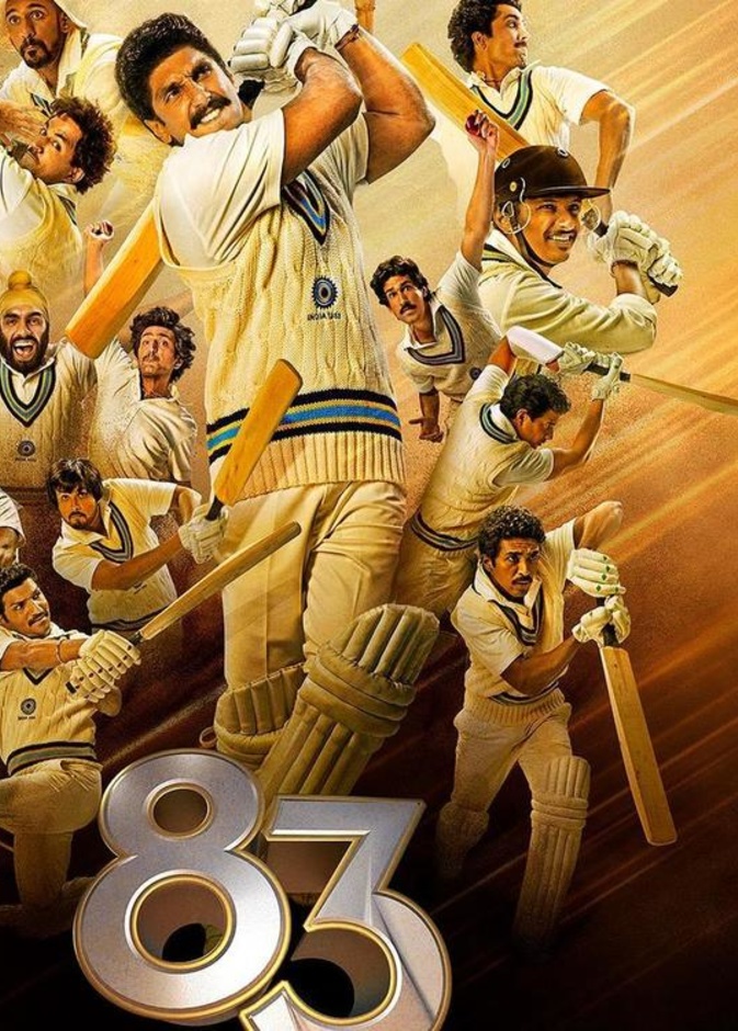 الفيلم الهندي "83" 