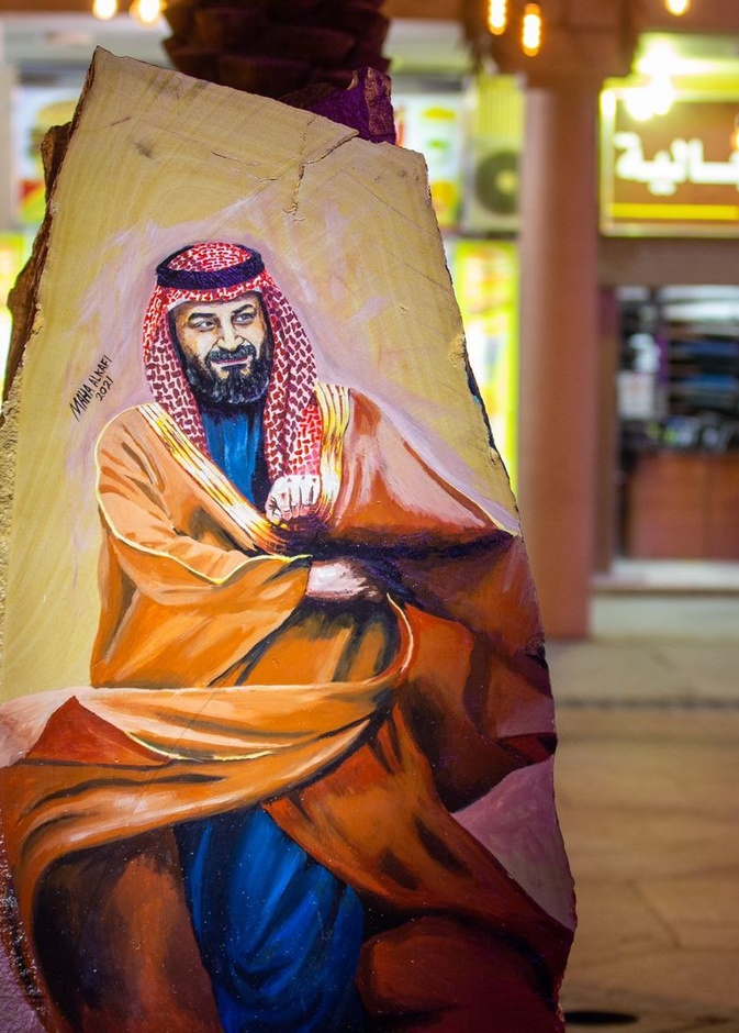 صاحب السمو الملكي الأمير محمد بن سلمان بن عبدالعزيز ولي العهد نائب رئيس مجلس الوزراء وزير الدفاع حفظه الله