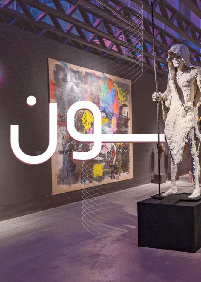 يدعم موسم الرياض المواهب السعودية المبدعة في كافة مجالات الفنون حيث أتاحت مناطق الموسم فرص استثنائية للمواهب في فنون النحت والرسم على الجلود والفنون التشكيلية.