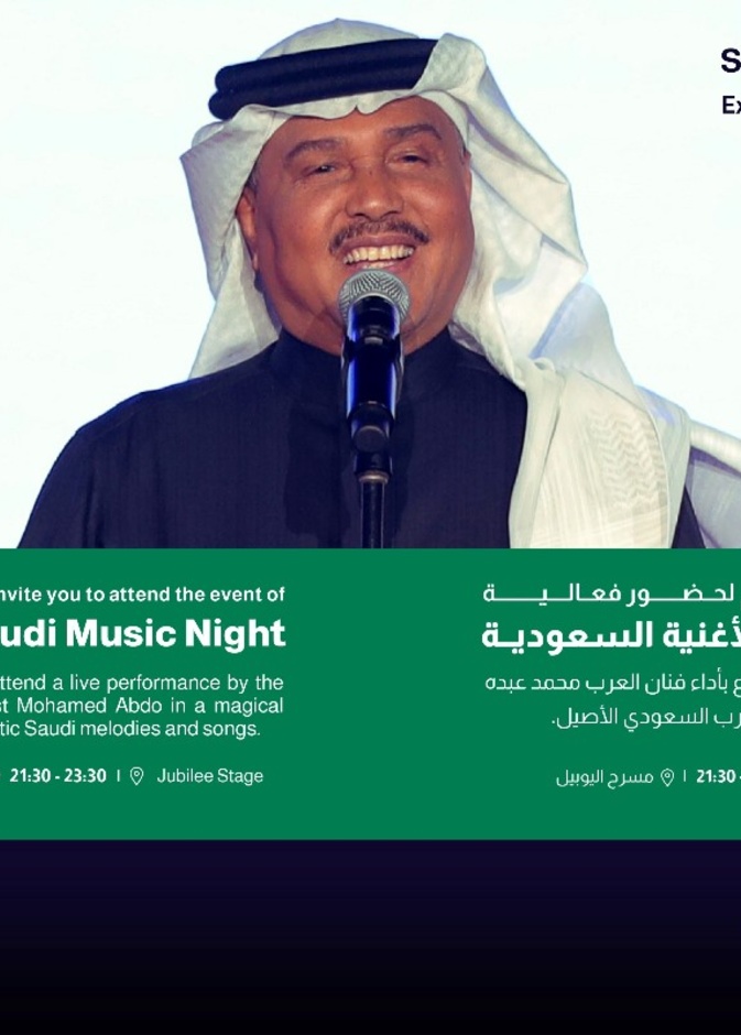 ليالي طربية وعروض أزياء.. ضمن فعاليات "اليوم السعودي" في جناح المملكة "اكسبو 2020 دبي"