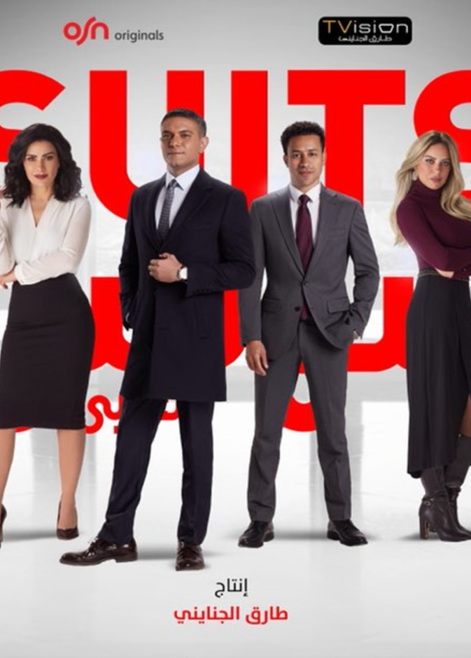 Suits