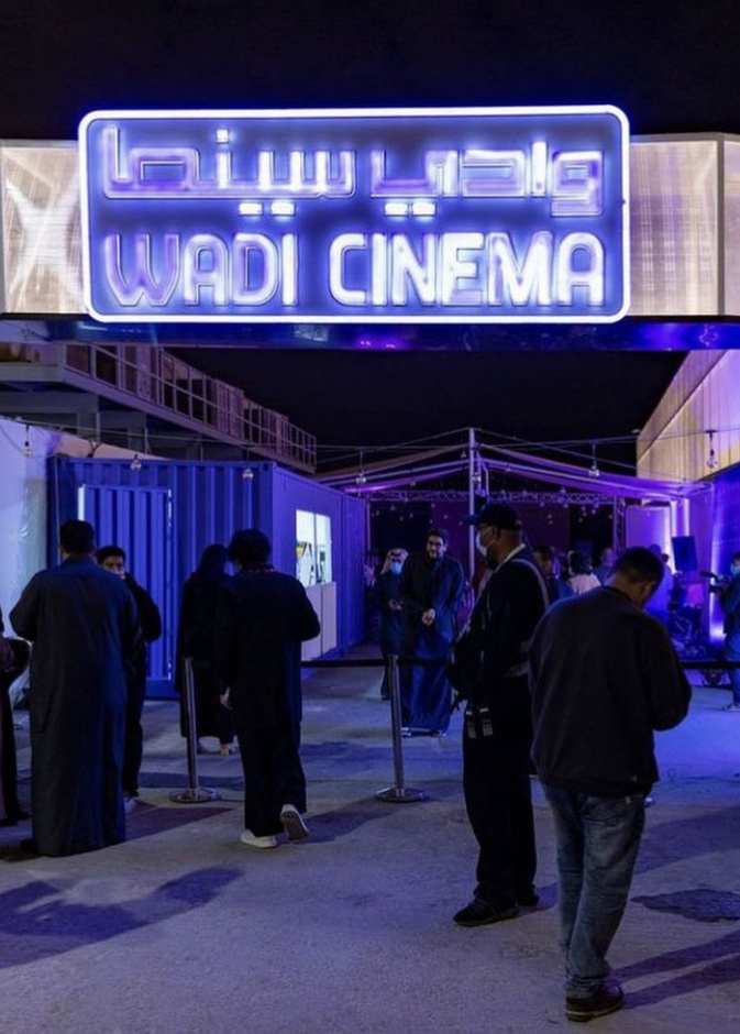 تلفاز ١١ و سينما موفي يقدمان وادي سينما في بينالي الدرعية