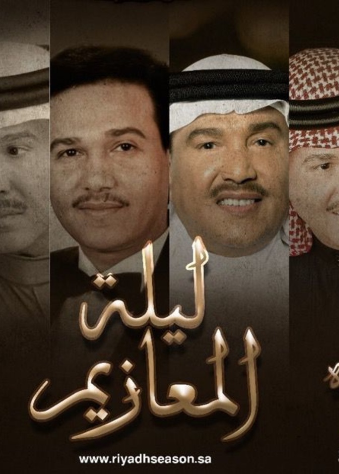 محمد عبده