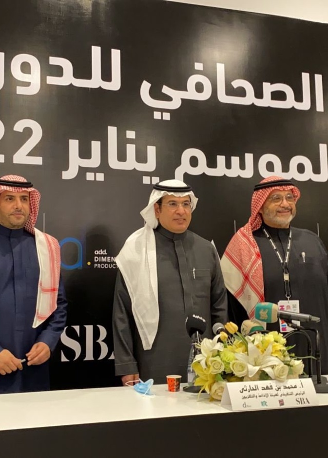 مؤتمر اطلاق برنامج "صوتك أقوى"