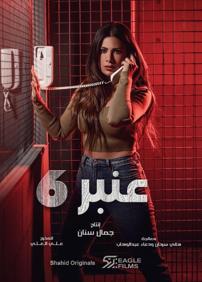 صبا مبارك 