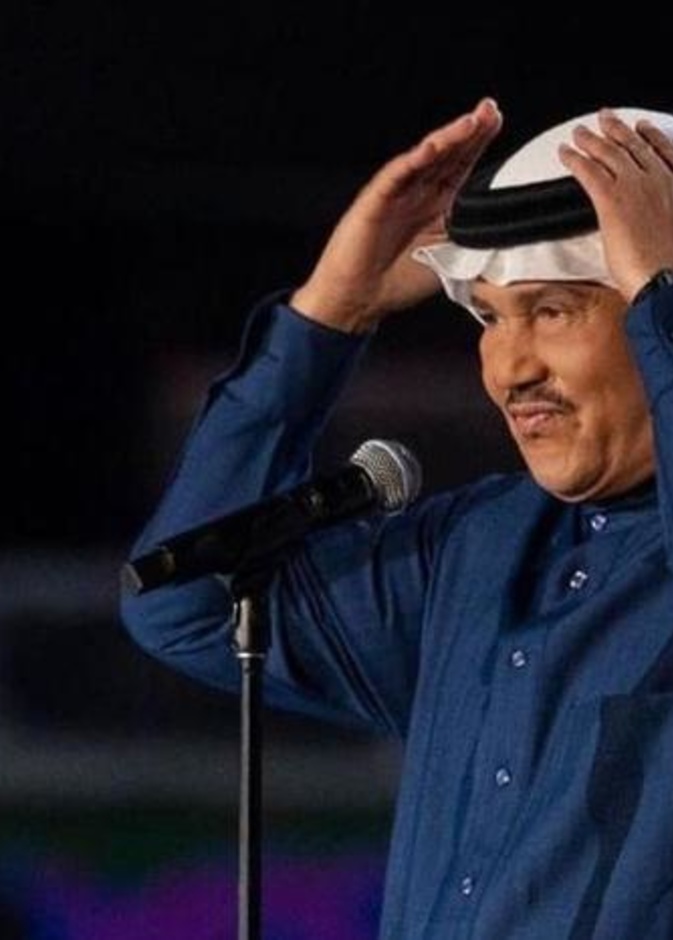 تأجيل حفل ليلة المعازيم لمحمد عبده في موسم الرياض