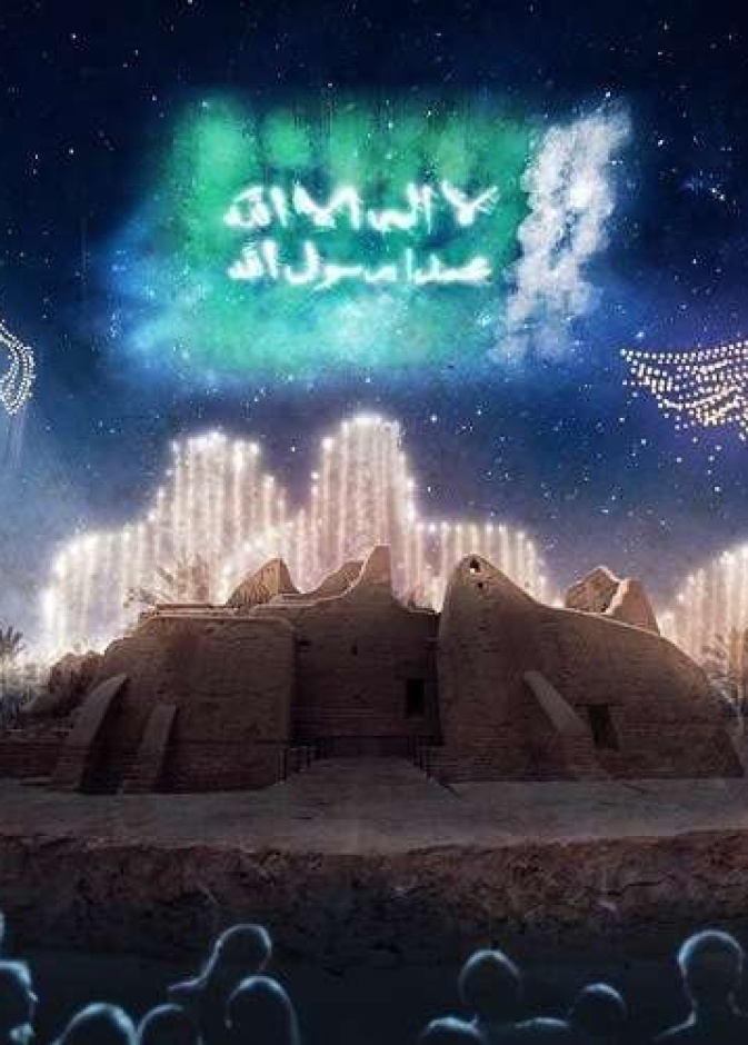  عرض الضوء ومجالس وأوبريت ومسيرة أبرز فعاليات العاصمة السعودية احتفاءً بـ يوم التأسيس