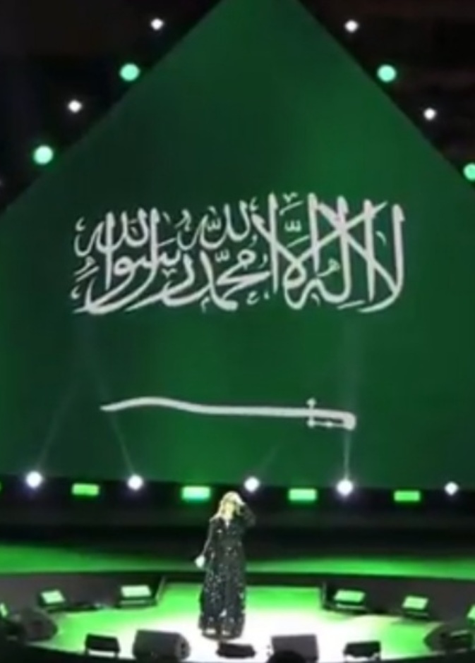 مغنية الأوبرا السعودية "سوسن البهيتي" تؤدي النشيد الوطني في حفل افتتاح "طواف السعودية"