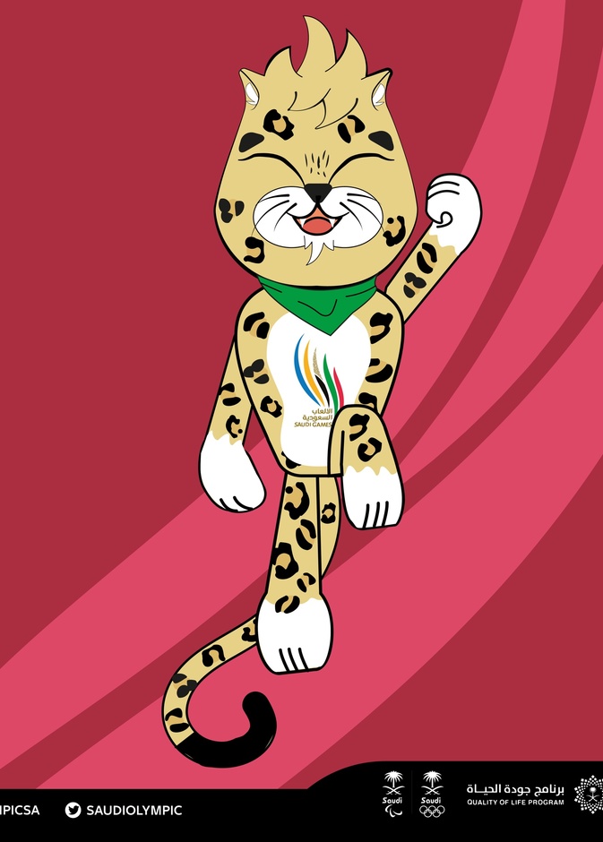 النمر العربي.. تميمة دورة الألعاب السعودية