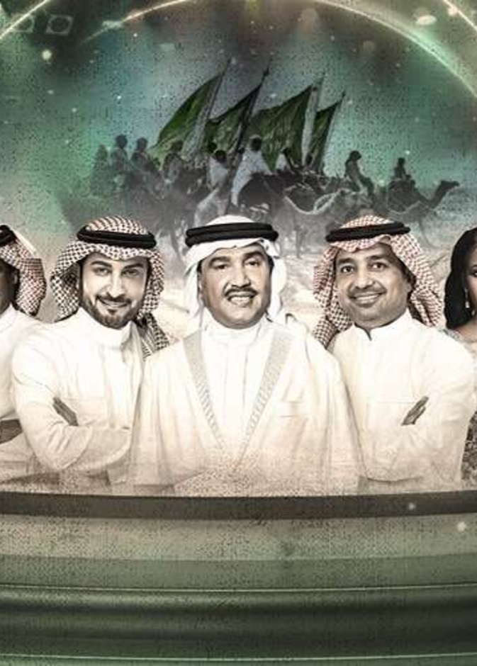 اوبريت التأسيس.. أضخم ملحمة فنية سعودية للاحتفاء بيوم التأسيس