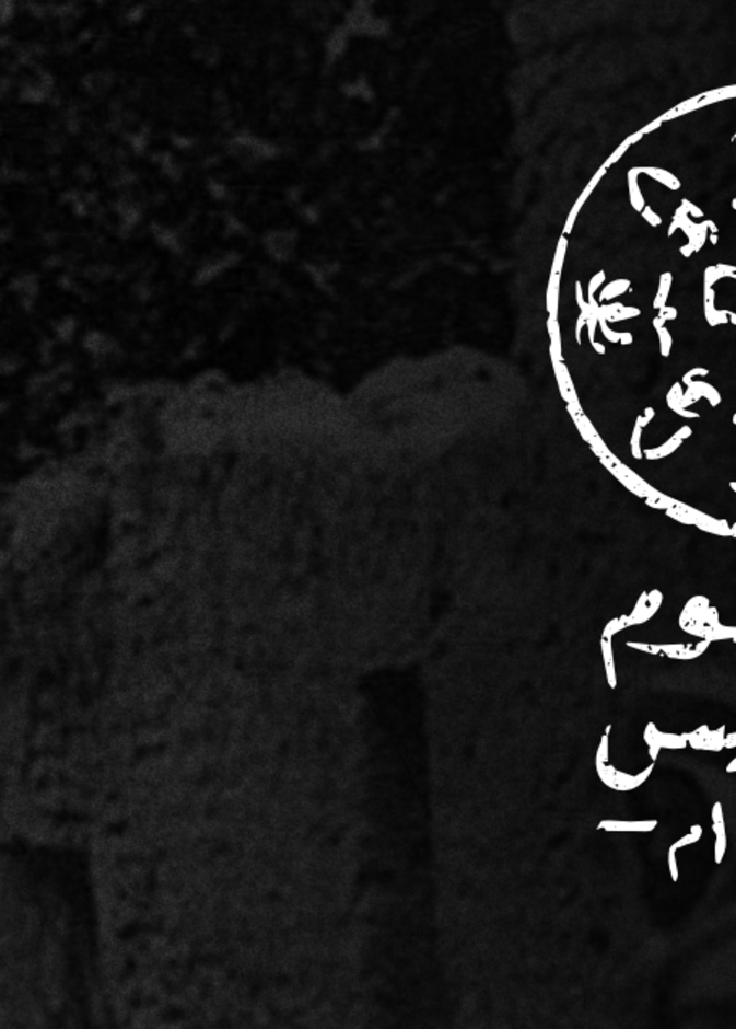 تحت شعار "يوم بدينا" إطلاق الهوية البصرية ليوم التأسيس