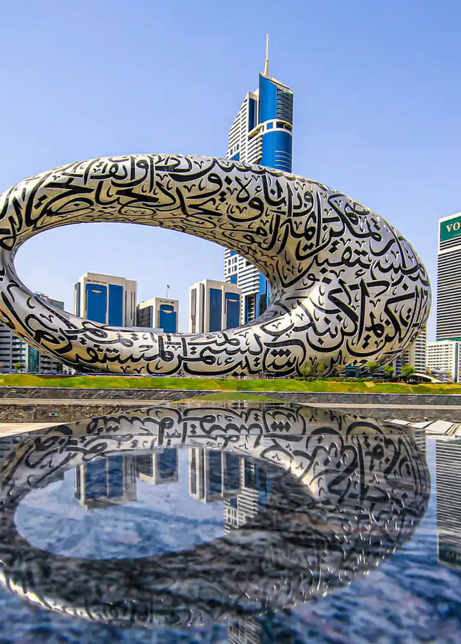 تصميم متحف المستقبل يجمع العراقة بالحداثة