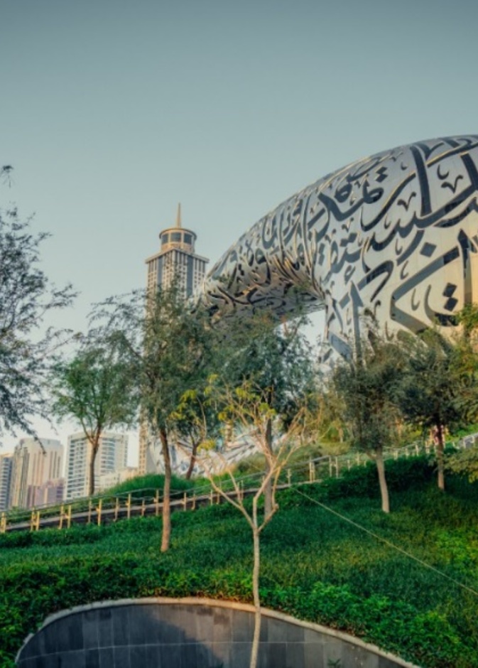 حديقة متحف المستقبل.. أجواء ساحرة ونباتات خلابة تزيد من روعة التجربة  