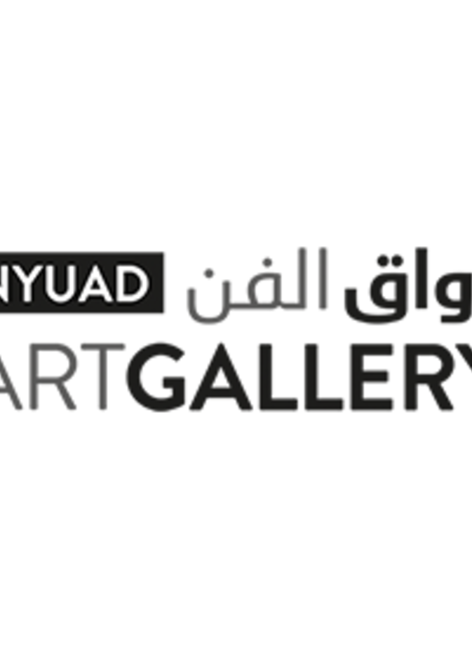 فعاليات فنية متنوعة.. رواق الفن في نيويورك أبوظبي يعلن برنامجه لعام 2022