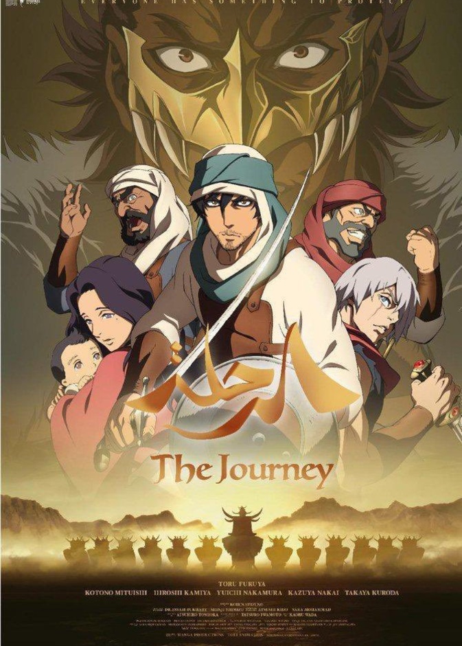 فيلم الرسوم المتحركة الرحلة