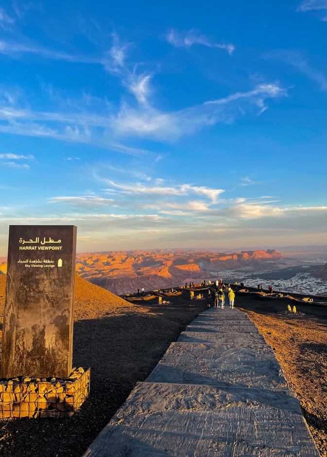 مطل الحرة وأجواء ساحرة - المصدر @Novll_.