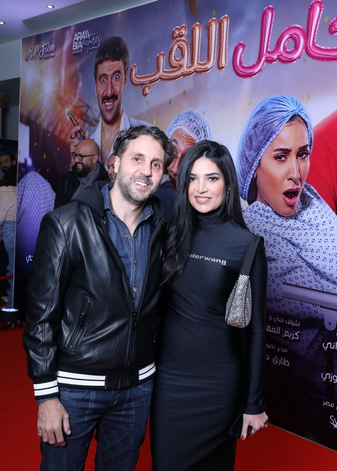 هشام ماجد وزوجته