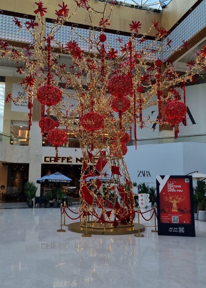 "ياس مول" يحتفل بالعام الصيني الجديد بتقديم هدايا مميّزة للمتسوّقين