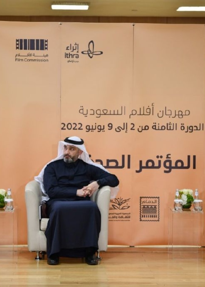 "السينما الشعرية" محورا لـ "مهرجان أفلام السعودية" في دورته الثامنة