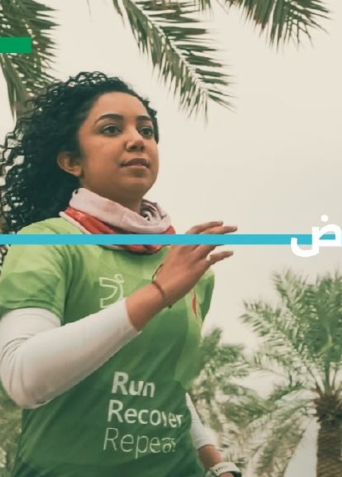 4 سباقات وقرية ترفيهية ودعم للمواهب الموسيقية.. أبرز فعاليات "ماراثون الرياض"