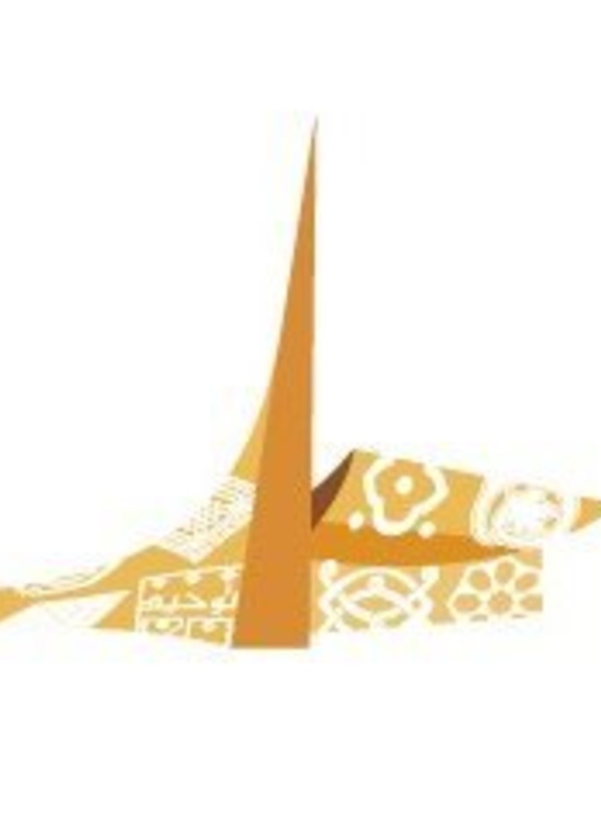 المتحف الوطني السعودي