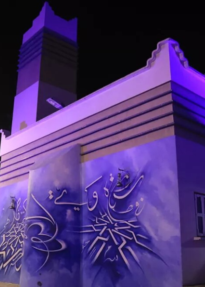 قرية المفتاحة - المصدر روح السعودية