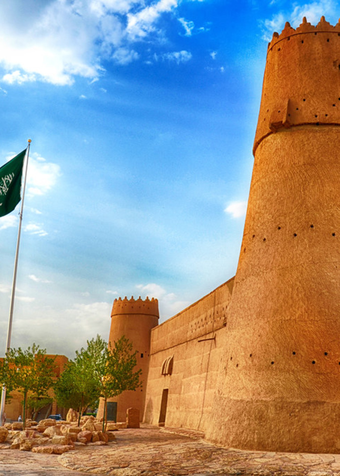 قلعة المصمك Masmak Fort