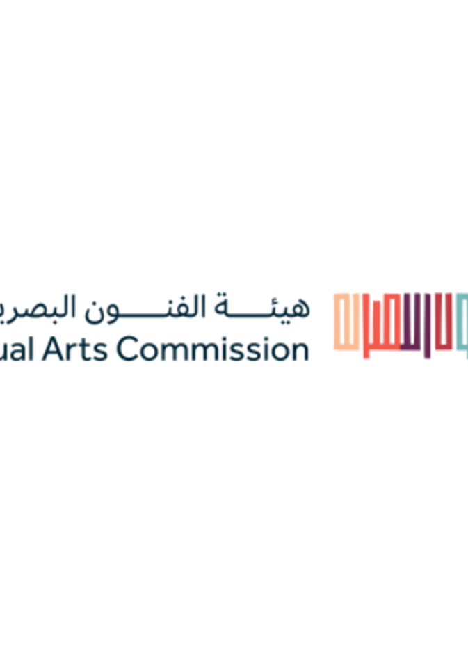 هيئة الفنون البصرية