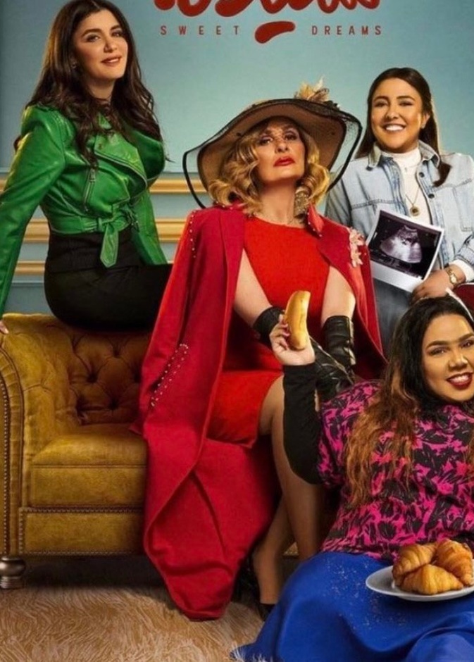 اطلالات نجمات احلام سعيدة 