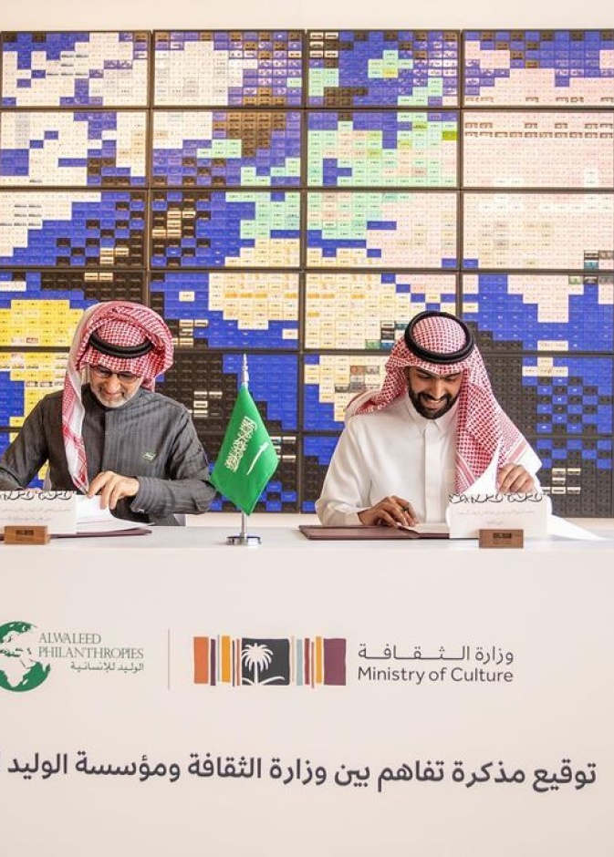 سمو رئيس مجلس الأمناء لمؤسسة الوليد للإنسانية وسمو وزير الثقافة يوقعان مذكرة تفاهم لتعزيز التعاون المشترك في المجالات الثقافية