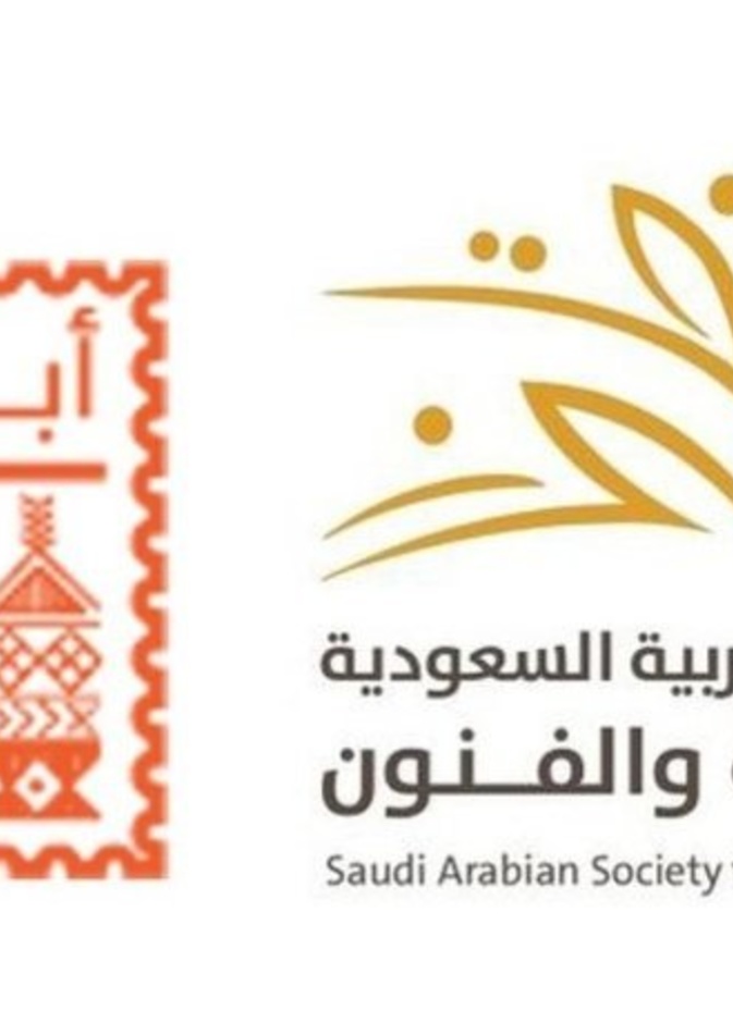 الصورة الرئيسية - فنون أبها تنظم ليالي الفوتوغرافيين الرمضانية في نسختها السادسة