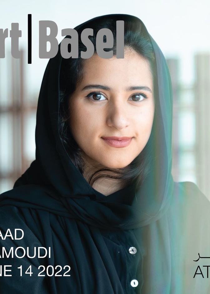الفنانة السعودية عهد العمودي- المصدر حساب انستقرام مسك للفنون