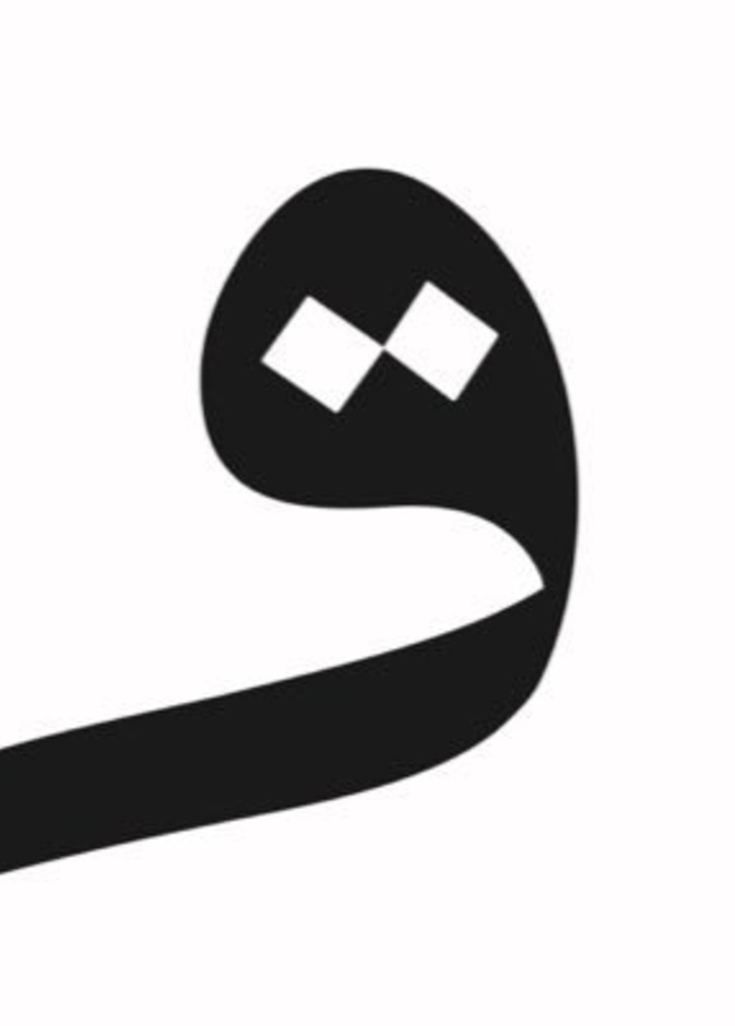 "سحور قرمز الرمضاني".. أمسية خاصة يتجدد فيها اللقاء بملهمي العلامة وأصدقائها المميزين