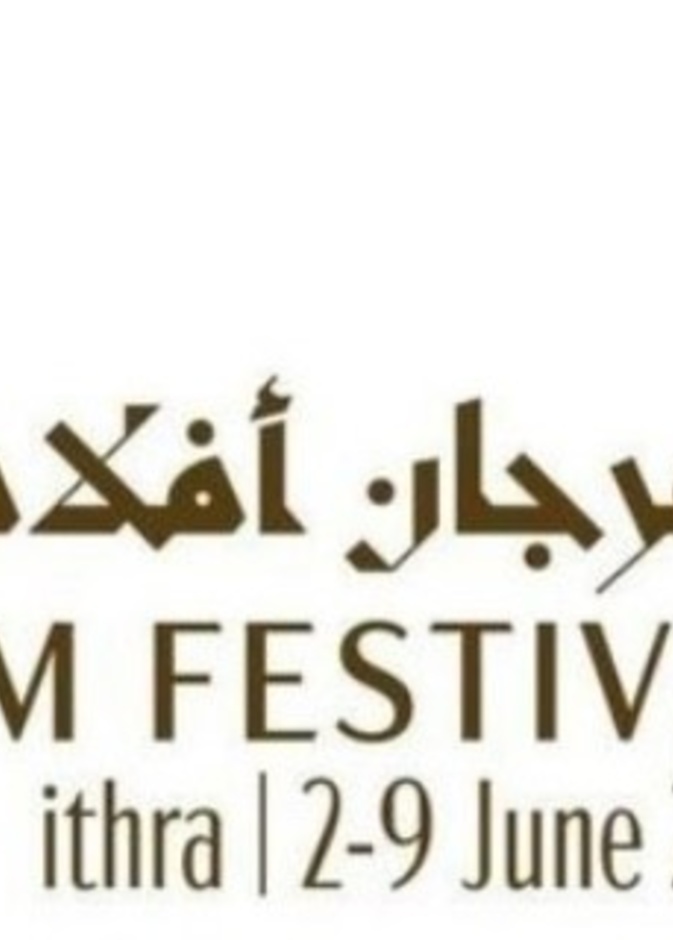 مهرجان أفلام السعودية يفتح باب التسجيل لمشاريع سوق الانتاج - الصورة الرئيسية
