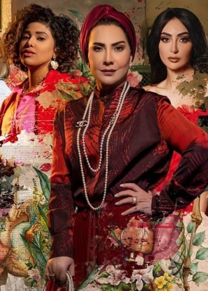 نجمات مسلسل من شارع الهرم إلى