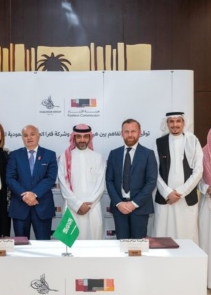 هيئة الأزياء توقع مذكرة تفاهم لتشجيع الاستثمار وتطوير المواهب