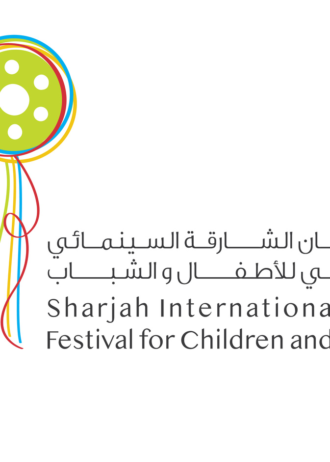 مهرجان الشارقة السينمائي يفتح باب التسجيل في برنامج تأهيل المحكمين الواعدين
