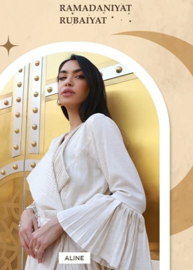 A Line بمجموعات رمضانيات رباعيات