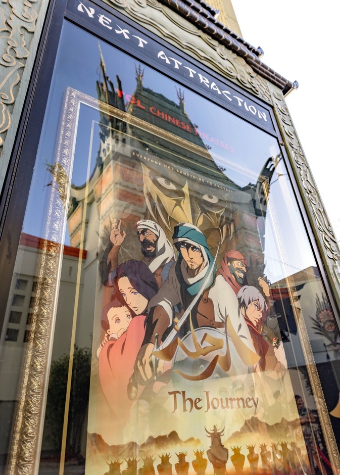 فيلم "الرحلة" أول فيلم سينمائي سعودي وعربي يعرض في المسرح السينمائي الصيني العريق في هوليوود