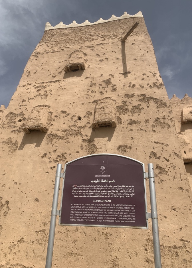 مبنى القشلة التاريخ