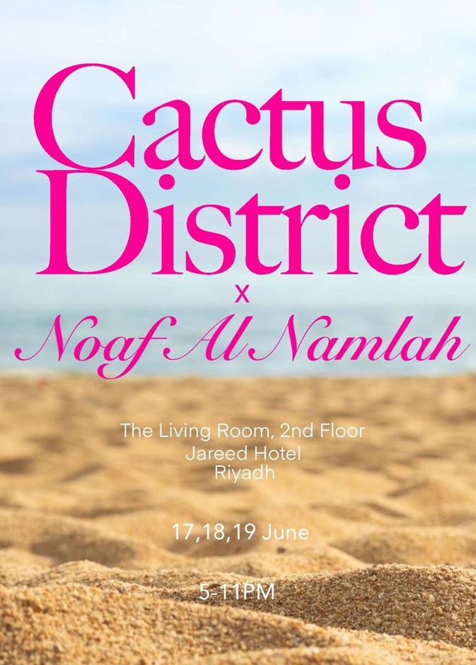 عودة معرض Cactus District من جديد بأجواء الصيف المنعشة برعاية حصرية من مجلة "هي"