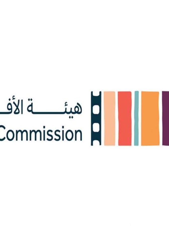 هيئة الأفلام السعودية
