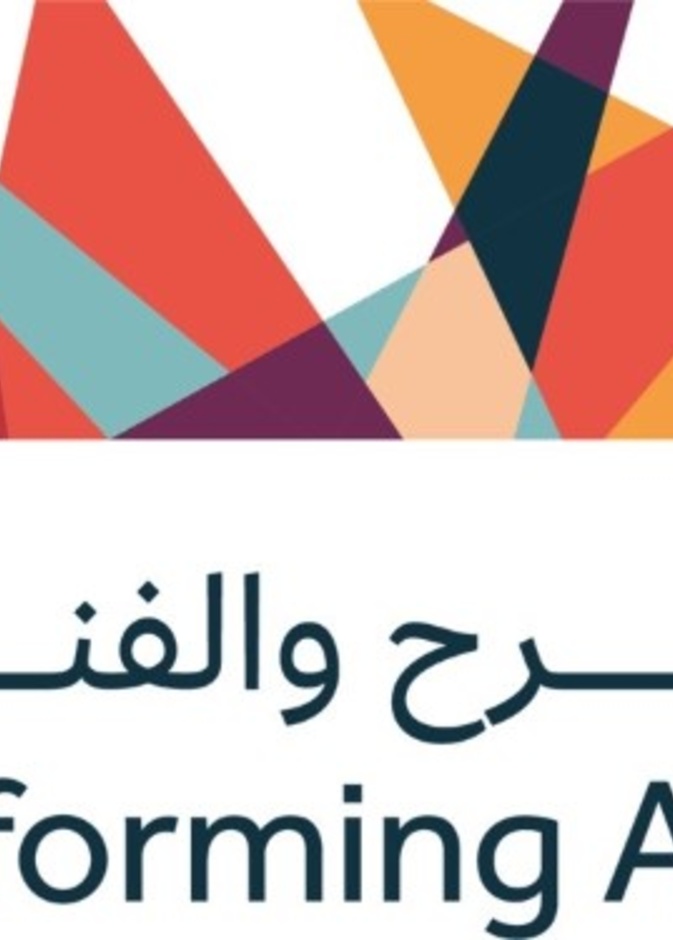 هيئة المسرح والفنون الأدائية تنظم المسرحية الموسيقية الاستعراضية "لبنى" في المدينة المنورة