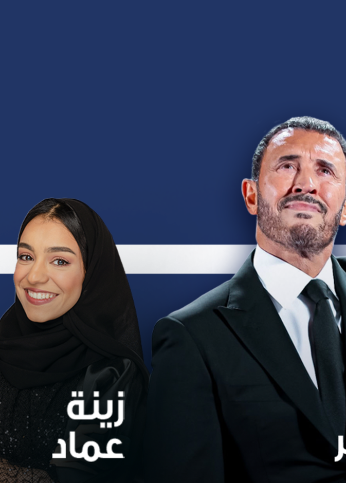 نجوم الغناء العربي يشاركون في مهرجان "الغناء بالفصحى" في رياض بوليفارد سيتي
