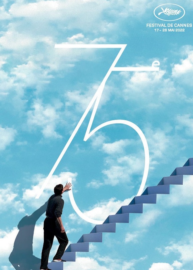 بوستر المهرجان 