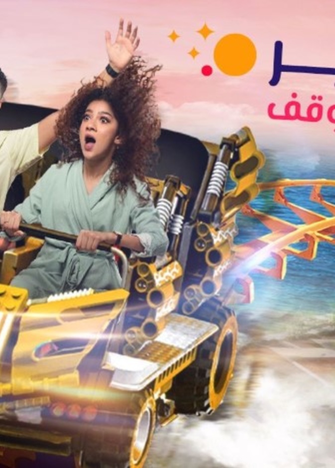 "جدة بيير" قلب موسم جدة النابض بالجمال والحياة والسعادة في "موسم جدة"