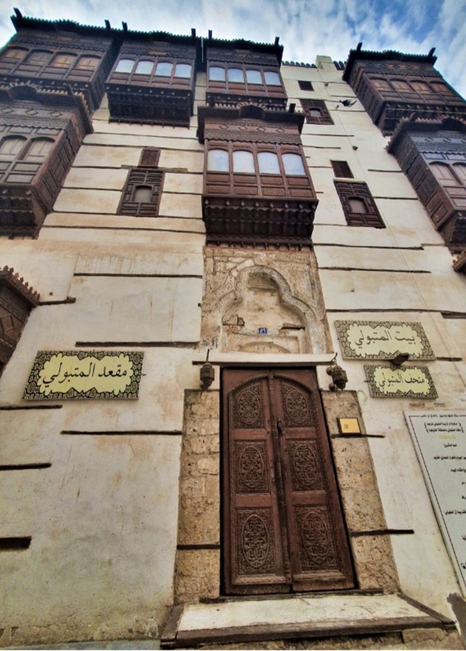 متحف بيت المتبولي @ المصدر @MortelRichard